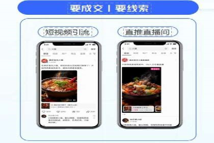 百度竞价推广助力中小企业腾飞