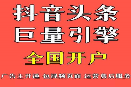 某金融APP的信息流广告投放策略与效果评估