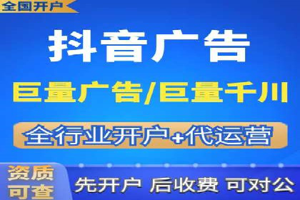 竞价推广代运营公司如何实现广告效果最大化